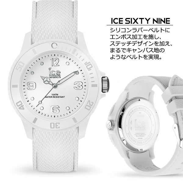 腕時計 アイスウォッチ ICE-WATCH　ICE Sixty nine ホワイト 36mm スモール メンズ レディース｜n-style｜02