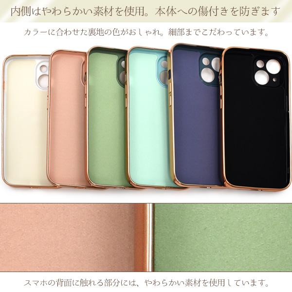 iPhone15 シリーズ ケース カバー ホールドリング付 メタルカラー×スモーキーカラー TPU ソフトケース 15 15Pro 15Plus 15ProMax 携帯ケース｜n-style｜10