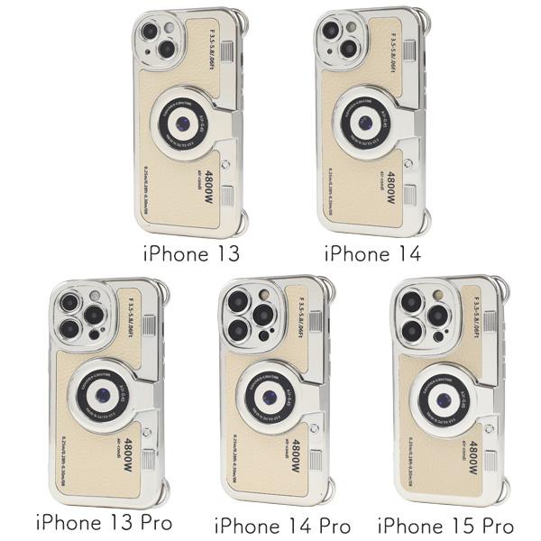 レトロカメラセット ケース付き PLATA（プラタ） iPhone 13 iPhone 14 iPhone 13Pro iPhone 14Pro