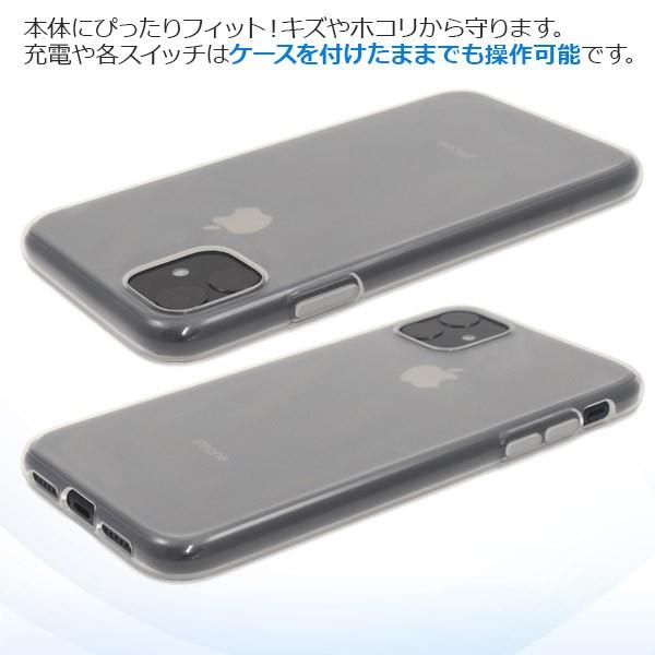 PLATA（プラタ） iPhone11 カバー ケース 抗菌加工 ソフトケース