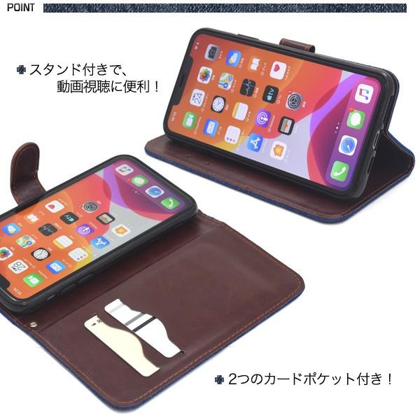 PLATA（プラタ） iPhone11 ケース 手帳型 デニム風布地 アイフォン11