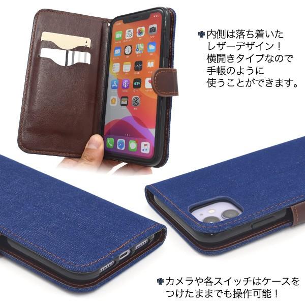 iPhone11 手帳ケース付き PLATA（プラタ） iPhone11 ケース 手帳型 デニム風布地 アイフォン11