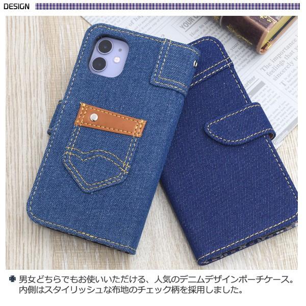 iPhone - 本格ジーンズタイプ  iPhone11シリーズ ケース カバー 手帳型 楽天市場】【送料無料】 iPhone 11 Pro デニムデザイン手帳型