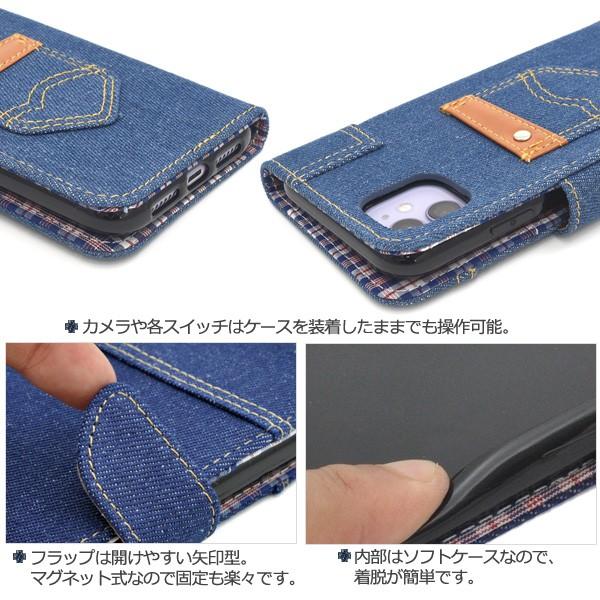 iPhone - 本格ジーンズタイプ  iPhone11シリーズ ケース カバー 手帳型 ip11-5054-02.jpg