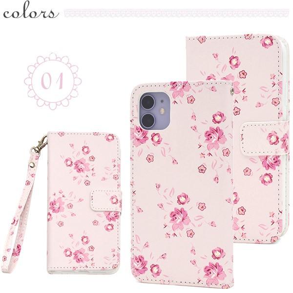 Naptime. Nissy iPhone11 手帳型ケース Naptime. Nissy iPhone11 手帳型ケース