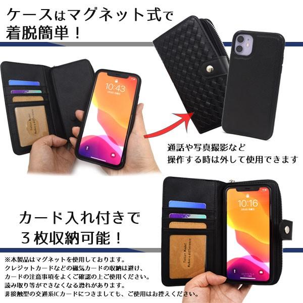 Apple iPhone11 本体、アクセサリー PLATA iPhone11 ケース 手帳型 編み込み 合皮レザー お財布 小銭
