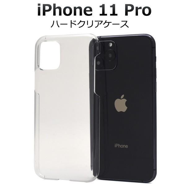 iPhone11 Pro カバー ケース ハードケース クリア 透明 アイフォン11プロ ケース｜n-style
