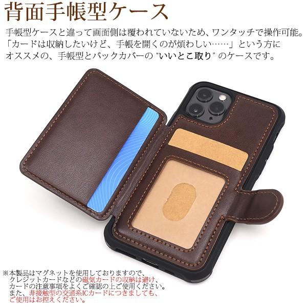 PLATA（プラタ） iPhone11 Pro カバー ケース 背面カード収納 横開き
