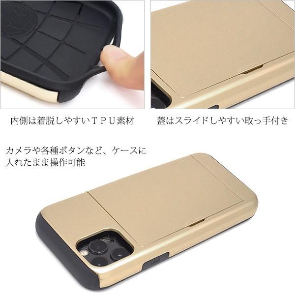 PLATA（プラタ） iPhone11 Pro カバー ケース 背面カード収納 スライド