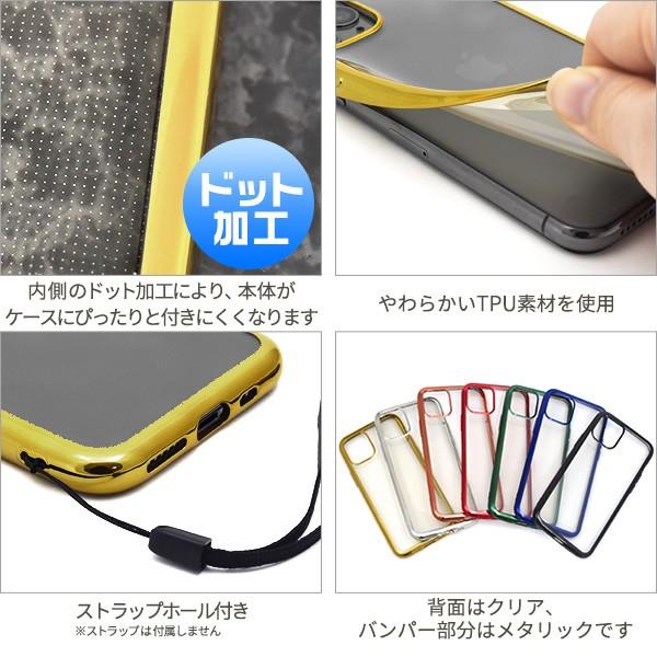 PLATA（プラタ） iPhone11 Pro カバー ケース メタリックバンパー×背面