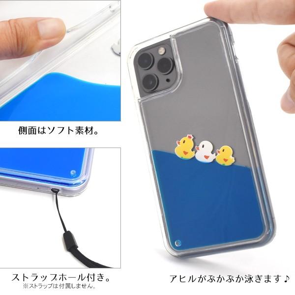 PLATA iPhone11 Pro カバー ケース ゆらゆら揺れるダック