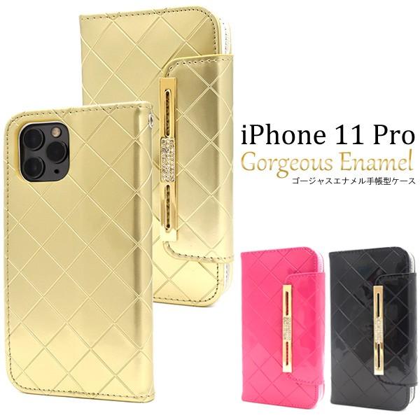【➕セットver.】Demiurvo スマホケースiPhone 11手帳型ケース PLATA（プラタ） アウトレット iPhone11 Pro ケース 手帳型 リッチ