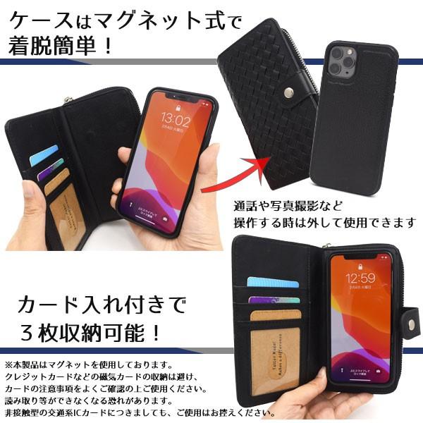 PLATA iPhone11 Pro ケース 手帳型 編み込み お財布 ジッパー付 PLATA iPhone11 Pro ケース 手帳型 編み込み お財布 ジッパー付