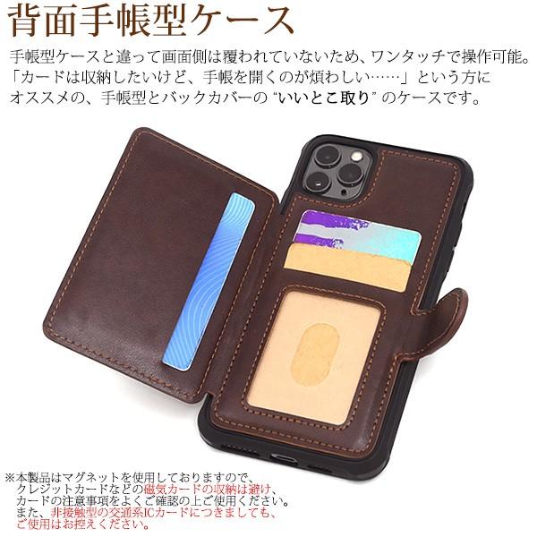 PLATA（プラタ） iPhone11 Pro Max カバー ケース 背面カード収納付 横
