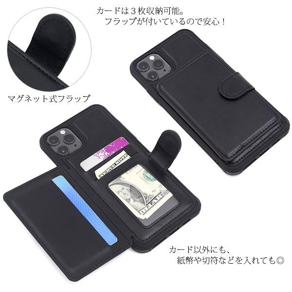 PLATA（プラタ） iPhone11 Pro Max カバー ケース 背面カード収納付 横