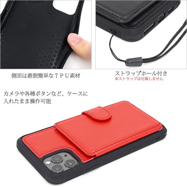 PLATA（プラタ） iPhone11 Pro Max カバー ケース 背面カード収納付 横