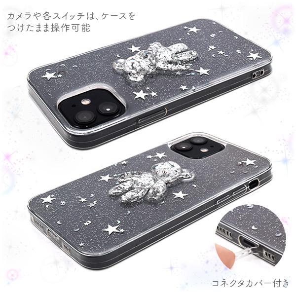 PLATA（プラタ） iPhone12 iPhone12Pro 兼用 カバー ケース きらきら