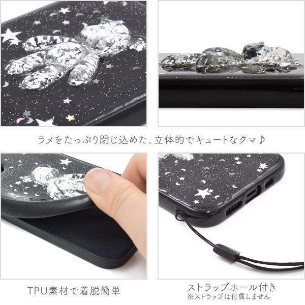 PLATA（プラタ） iPhone12 iPhone12Pro 兼用 カバー ケース きらきら