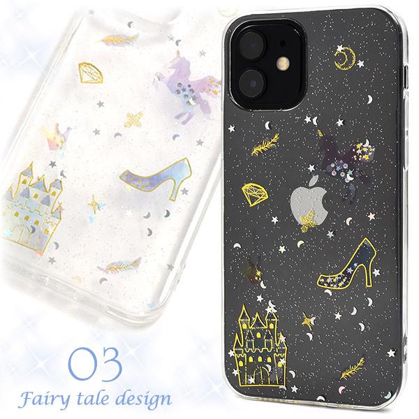 PLATA iPhone12 iPhone12Pro カバー ケース ラメ プラネタリウム