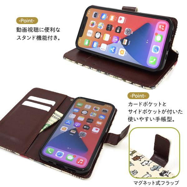 PLATA（プラタ） iPhone12 iPhone12Pro 兼用 手帳型ケース 寿司猫 和柄