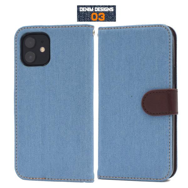 PLATA iPhone12 iPhone12Pro 兼用 手帳型ケース デニム風布地