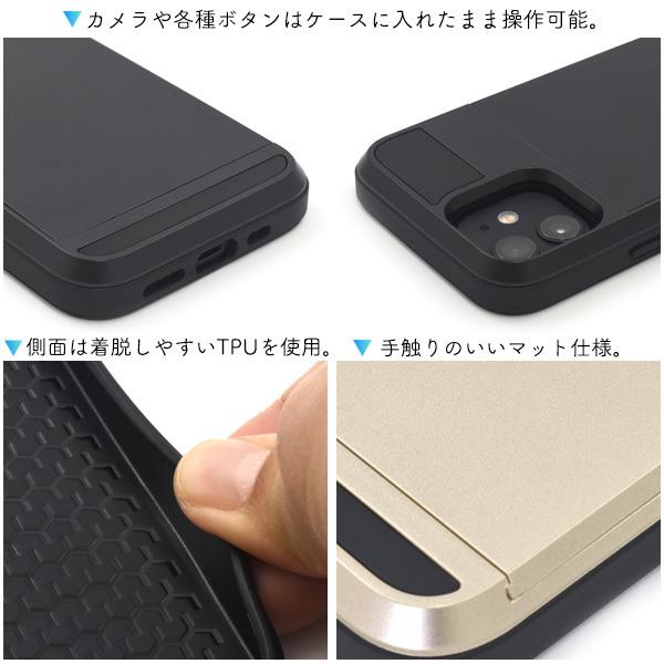 iPhone12 iPhone12Pro 兼用 カバー ケース スライド式カード収納 ICカード対応 アイフォン12 12プロ 背面 携帯ケース｜n-style｜04