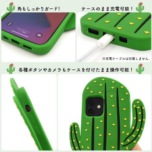 PLATA iPhone12 iPhone12Pro 兼用 カバー ケース サボテン