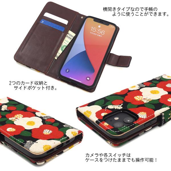 PLATA（プラタ） iPhone12 iPhone12Pro 兼用 手帳型ケース 猫と椿 和柄