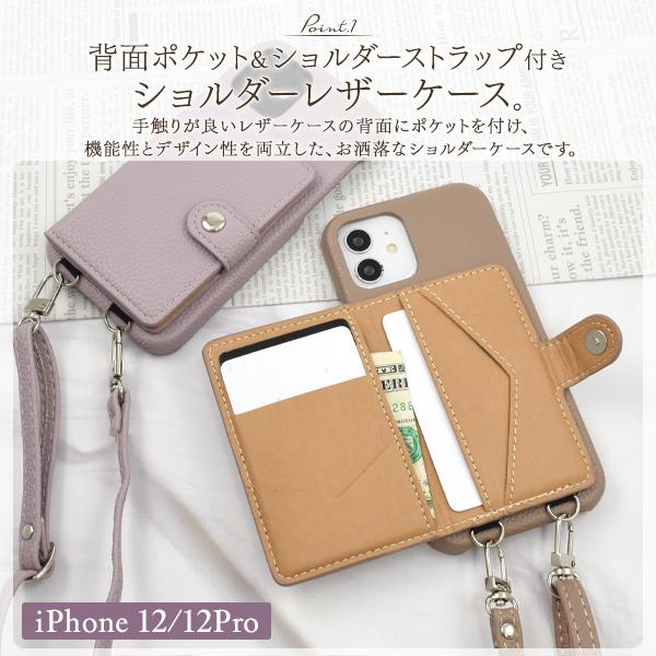PLATA iPhone12 iPhone12Pro 用 スマホケース ショルダー