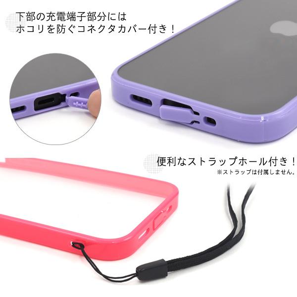 PLATA（プラタ） iPhone12mini カバー ケース 背面クリアー×カラー