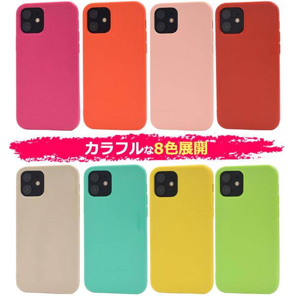 PLATA（プラタ） iPhone12mini カバー ケース ソフトケース カラフル