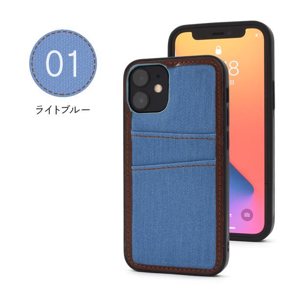 iPhone12mini カバー ケース デニム調 カード収納付 薄型 アイフォン12ミニ 背面 携帯ケース ジャケット｜n-style｜08