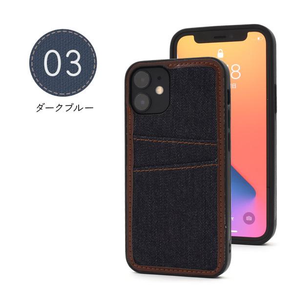 PLATA（プラタ） iPhone12mini カバー ケース デニム調 カード収納付