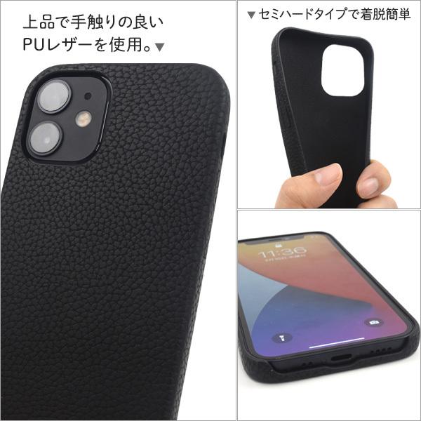 iPhone12 mini SIMフリー ＆ レザーケース PLATA iPhone12mini カバー ケース 合皮レザー セミハード