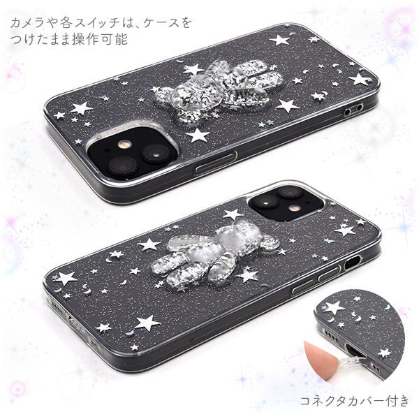 PLATA（プラタ） iPhone12mini カバー ケース きらきらラメとクマの