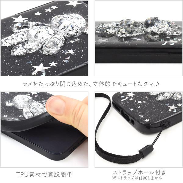 PLATA（プラタ） iPhone12mini カバー ケース きらきらラメとクマの