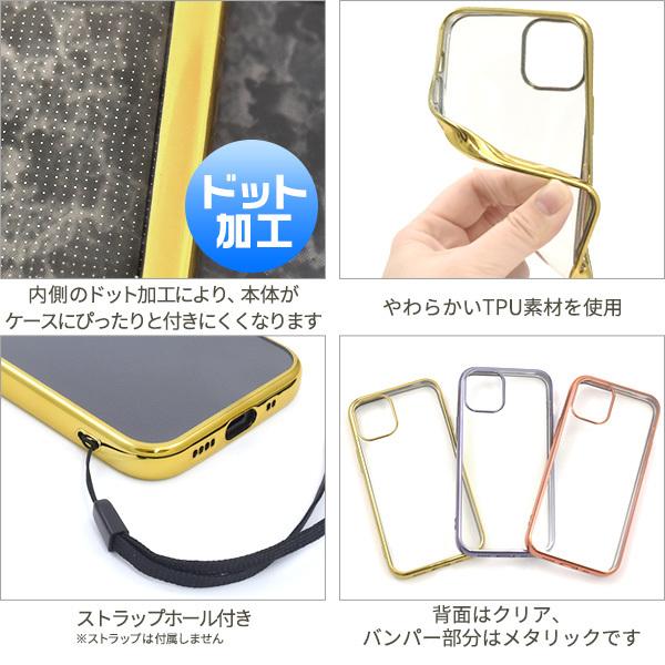 PLATA（プラタ） iPhone12mini カバー ケース 背面クリアー×メタリック