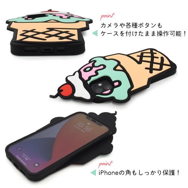 PLATA（プラタ） iPhone12mini カバー ケース コーンアイスクリーム