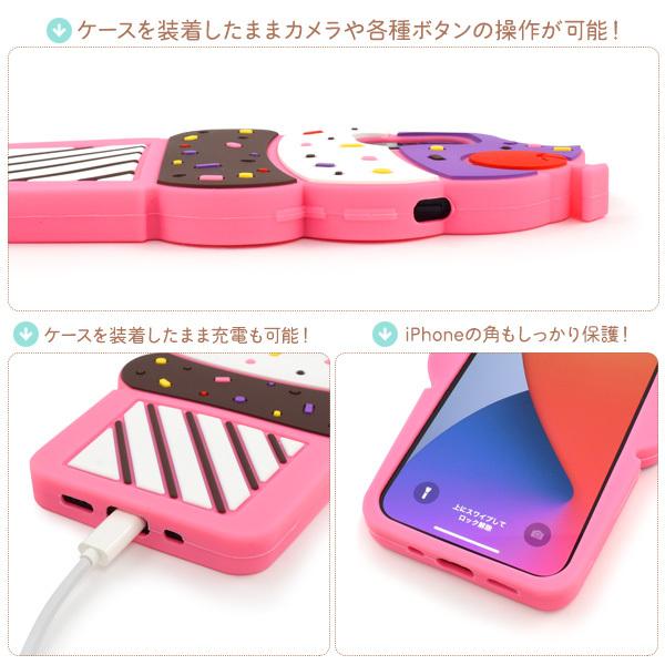 PLATA iPhone12mini カバー ケース ソフトクリーム シリコンケース