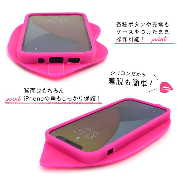 PLATA（プラタ） iPhone12mini カバー ケース ビッグリップ おもしろ