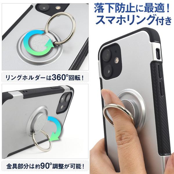 iPhone12mini カバー ケース ホールドリング付 スマホリング ハードケース アイフォン12ミニ 背面 携帯ケース｜n-style｜02