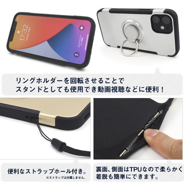 iPhone12mini カバー ケース ホールドリング付 スマホリング ハードケース アイフォン12ミニ 背面 携帯ケース｜n-style｜03