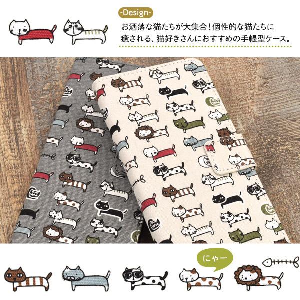 PLATA（プラタ） iPhone12mini 専用 手帳型ケース 猫の行進 布地