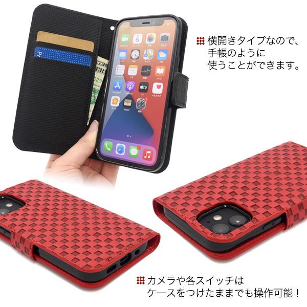 iPhone12mini 専用 手帳型ケース 市松模様 合皮レザー アイフォン12 