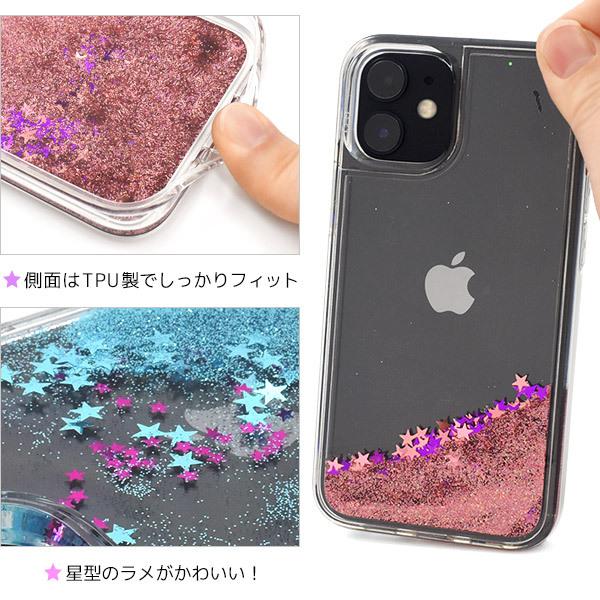 PLATA（プラタ） iPhone12mini カバー ケース 流れるラメ キラキラ星空