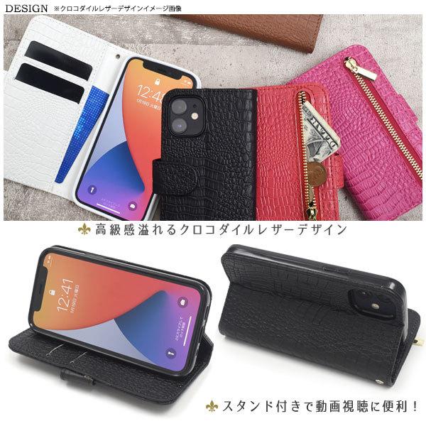 PLATA iPhone12mini 専用 手帳型ケース クロコ型押し ファスナー 