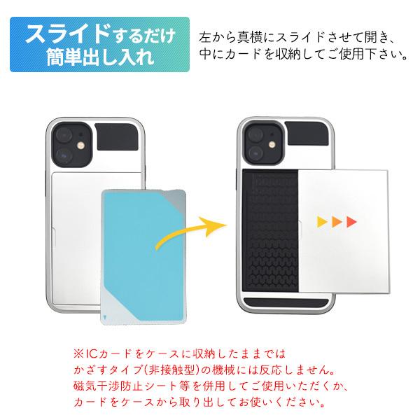 PLATA iPhone12mini カバー ケース スライド式カード収納 IC