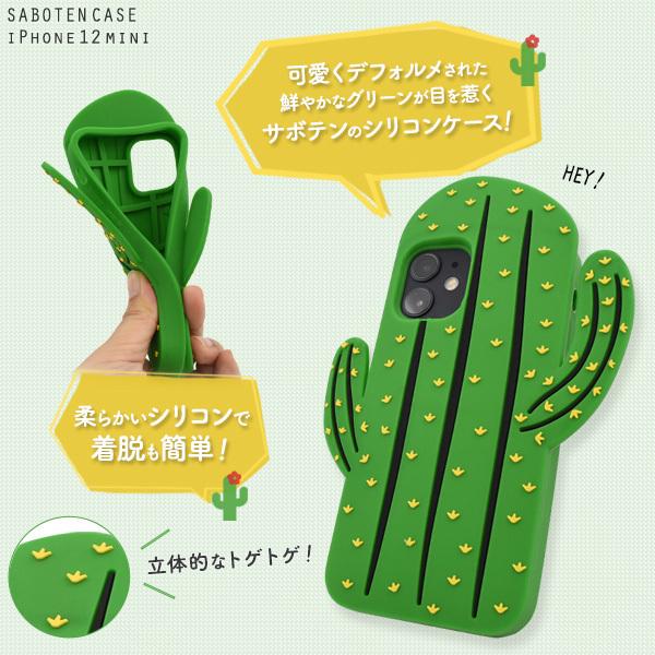 昭和のサボテン】ガーミン Edge830 日本語版 シリコンケース付き 昭和