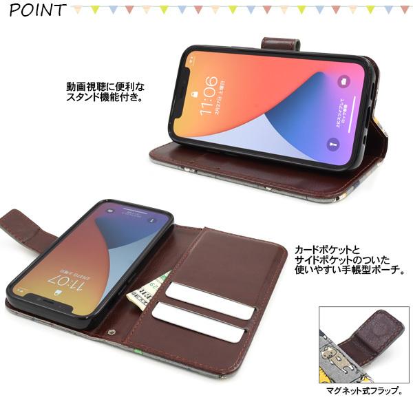 PLATA（プラタ） iPhone12mini 専用 手帳型ケース 干し猫 かわいい 麻