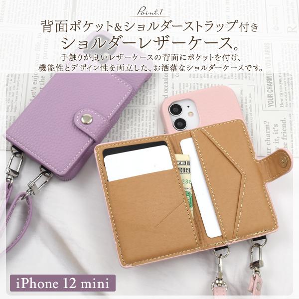 Demiurvo iPhone12pro スマホケース　ストラップ•小銭入れ付き iphone12 ケース ショルダーストラップ クリア iphone12mini